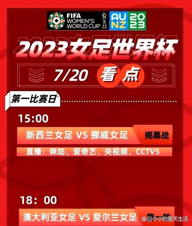 南王世子谋权篡位政变方才停息，由此引发的江湖纷争也拉开了帷幕。巴山剑派门生柳乘风（牛子春 饰）不久前找到姐夫西门吹雪（何润东 饰），把一块掌门玉佩交给他暂为保管，本身前去黄石小镇处事，不意一往没了覆信。西门吹雪找到陆小凤（张智霖 饰），求其帮手寻觅小舅子，陆小凤刚到黄石年夜眼客栈，碰上了年夜内侍卫金七两（韦亦波 饰），他是奉旨前来刺探一笔掉踪的巨额财富的，终究，他将思疑的眼光锁定在镇上沙年夜户（刘占欣 饰）府中。陆小凤在寻访柳乘风着落进程中发现周边很多眉目，在西门吹雪提示下，他改变了窥伺策略，就在这时候，金七